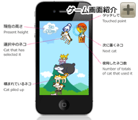 クリックで拡大